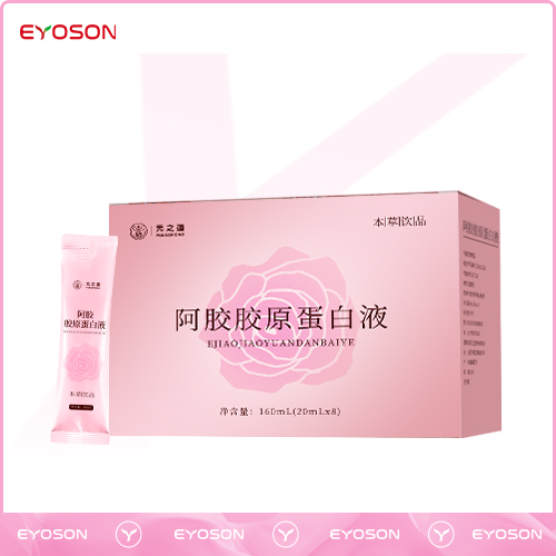 阿胶胶原蛋白液